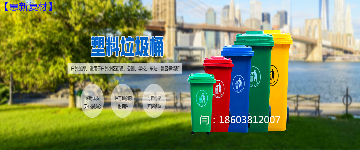 垃圾分類、垃圾桶廠家、圖片、上海垃圾分類
